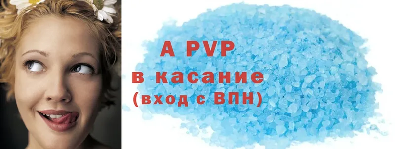 даркнет телеграм  Нестеров  Alpha-PVP СК  продажа наркотиков 